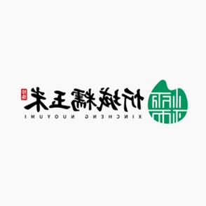 忻城糯玉米LOGO设计